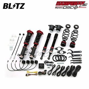 BLITZ ブリッツ 車高調 ダンパー ZZ-R DSCプラス デミオ DJ5FS H30.8～R1.9 S5-DPTS FF 98339