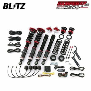 BLITZ ブリッツ 車高調 ダンパー ZZ-R DSCプラス レクサス IS200t ASE30 H27.8～H28.10 8AR-FTS FR 98499