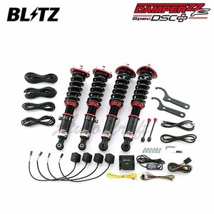 BLITZ ブリッツ 車高調 ダンパー ZZ-R DSCプラス チェイサー JZX100 H8.9～ 1JZ-GE/1JZ-GTE FR 98752