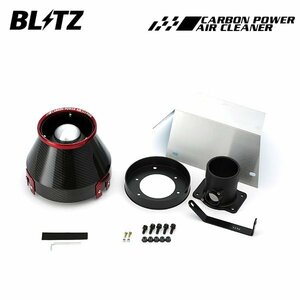 BLITZ ブリッツ カーボンパワーエアクリーナー マークII JZX110 H12.10～ 1JZ-GTE 35064