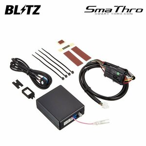 BLITZ ブリッツ スマスロ ジムニー JB64W H30.7～ R06A ターボ 4WD BSSG3