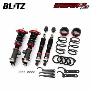 BLITZ ブリッツ 車高調 ダンパー ZZ-R NV100クリッパーリオ DR17W R1.6～ R06A 4WD 92364