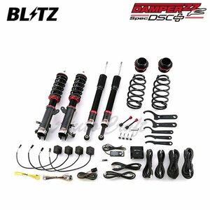 BLITZ ブリッツ 車高調 ダンパー ZZ-R DSCプラス フィット GK4 H25.9～R2.2 L13B 4WD 98317