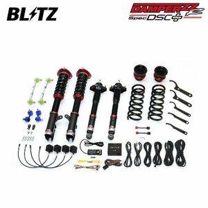 BLITZ ブリッツ 車高調 ダンパー ZZ-R リフトアップモデル DSCプラス デリカD:5 CV1W H25.1～H31.2 4N14 4WD アーバンギア除く 98587