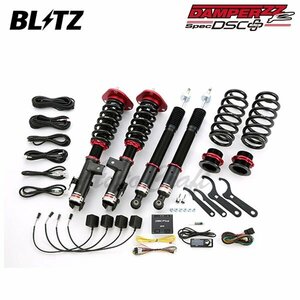 BLITZ ブリッツ 車高調 ダンパー ZZ-R DSCプラス デリカD:5 CV1W H31.2～ 4N14 4WD アーバンギア 98479