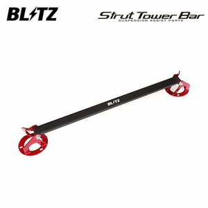 BLITZ Blitz strut tower bar front RX-8 SE3P H15.4~ 13B-MSP FR 96143