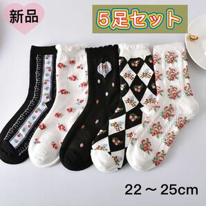 春新品　レディース靴下　5足セット　快適綿　可愛い花柄　クルーソックス　韓国人気