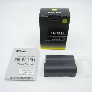 Nikon ニコン 純正 EN-EL15b バッテリーパック の画像1