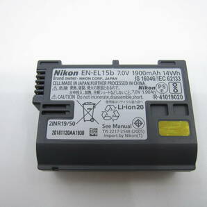 Nikon ニコン 純正 EN-EL15b バッテリーパック の画像3
