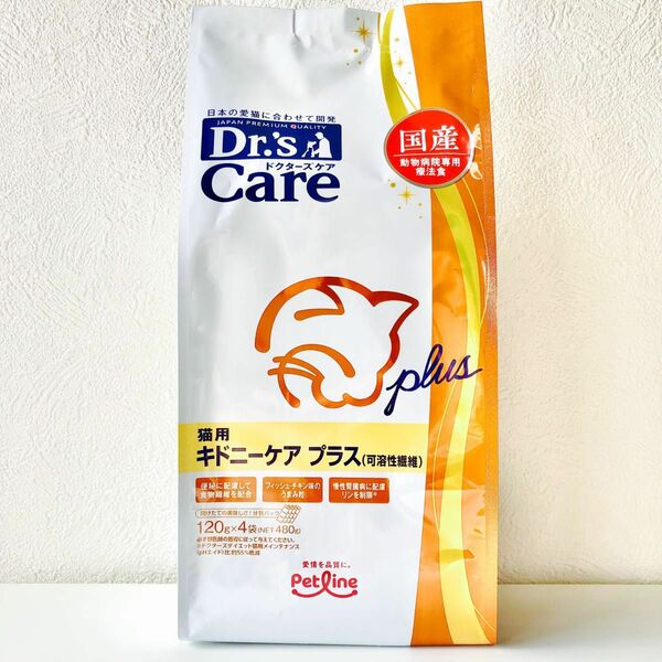 ドクターズケア 猫用キドニーケア プラス（可溶性繊維）480g 腎臓病療法食