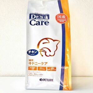 ドクターズケア 猫用キドニーケア チキンテイスト 480g 腎臓病療法食