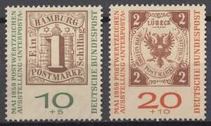 1959年西ドイツ ハンブルク国際切手展2種 10+5pf, 20+10pf