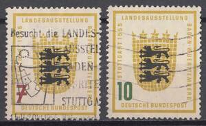 1955年西ドイツ バーデン・ヴュルテンベルク州博覧会記念切手 2種 7pf, 10pf