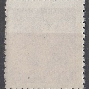 中華民国・普通郵票 上海大東二版孫文像切手 10000圓の画像2