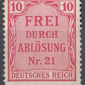 1903年ドイツ プロセイン公式切手 10pfの画像1