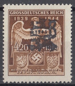 1944年ドイツ占領地 ボヘミア・モラビア エアハルト設立5周年加刷切手 420+1080H
