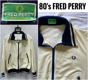 80's FRED PERRY フレッドペリー ベロア ジャケット ジャージ M ヒットユニオン製 ビンテージ 希少 激アツ 緑タグ