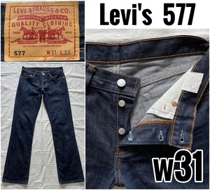 Levi's 577 w31 Low & Tight Boots Cut リーバイス ローライズ ブーツカット 577-03 ボタンフライ ローライズ インディゴ 名作 廃番 599