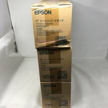 FY-371 未開封 EPSON ET カートリッジ 3色セット マゼンタ シアン イエロー LPCETC5 LP-9000C_画像7