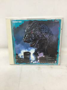 FY-564 サントラ 東宝怪獣行進曲2 オリジナルサウンドトラック CD