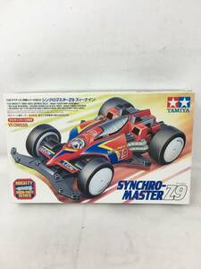 FY-409 超希少 未組立 タミヤ TAMIYA ミニ四駆 シンクロマスターZ9 ブロンズメッキ 小学館懸賞品 非売品 