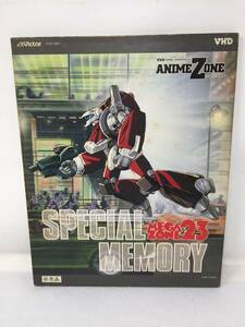 GY-469 VHD メガゾーン23 MEGAZONE23 SPECIAL MEMORY 非売品 S10-1002