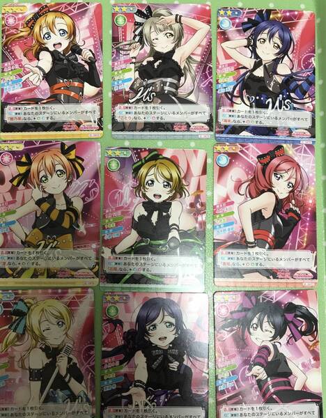 ラブライブ! スクフェスAC スクコレコラボPRカード 非売品 9人セット パンキッシュ・ロック・ガール コンプリート