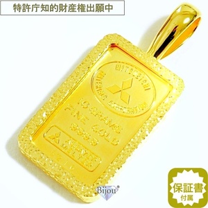 純金 24金 インゴット 流通品 三菱マテリアル 10g k24 槌目メッキ爪枠付き ペンダント トップ 金色 保証書付 送料無料