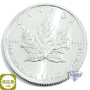  platinum Maple leaf coin 1/4 ounce 7.7g clear case go in Ryuutsu goods pt in goto written guarantee attaching .