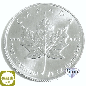  platinum Maple leaf coin 1/2 ounce 15.55g clear case go in Ryuutsu goods pt in goto written guarantee attaching .