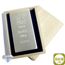 井嶋金銀工業 純銀 インゴット 新品 500g 桐箱入り 日本製 SV999.9 シルバー バー SILVER 保証書付き 送料無料_画像1