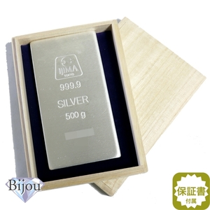 Ijima Kin Kinkin Industrial недалеко от Silver Ingot New 500G в Японии сделан в Японии SV999.9 Серебряная батонная гарантия бесплатная доставка