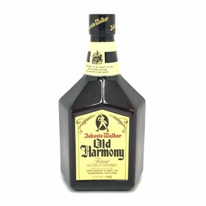 未開栓　JOHNNIE WALKER ジョニーウオーカー オールドハーモニー Old Harmony 750ml スコッチウイスキー特級 古酒 お酒 MB fe ABE