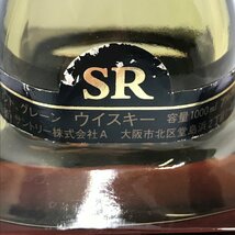 未開栓　サントリーウイスキー ローヤル SR　SUNTORY WHISKY ROYAL 1000ml ラベル無し ロイヤル 古酒 国産酒 お酒 MB fe ABE_画像5