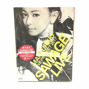 未開封品　倉木麻衣　DVD 2枚組　ライブ　SAWAGE LIVE　2017　プレミアムライブ最終日完全収録　fe ABA2