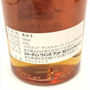 未開栓 CLYNELISH 14年 SINGLE MALT SCOTCH WHISKY クライヌリッシュ シングルモルト スコッチウイスキー 700ml UD社 冊子 箱付 fe ABEの画像7