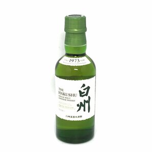 未開栓 SUNTORY サントリー シングルモルトウイスキー 白州 180ml SINCE 1973YEAR ジャパニーズウイスキー 古酒 国産酒 お酒 fe ABEの画像1