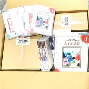 U-CAN You can nei list course teaching material complete set real . examination measures writing implements measures gel nails tool for material base nails breaking the seal goods unused ③MB fe ABK