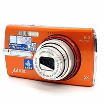 OLYMPUS μ830 オリンパス ミュー オレンジ コンパクトカメラ デジタルカメラ バッテリー 充電器説明書付 デジカメ 通電確認済MB fe ABB1　_画像1
