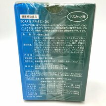 FORDAYS フォーデイズ BCAA＆グルタミン DX マスカット味 賞味期限：2025.12.19 未開封 3.5ｇ×30本 サプリ サプリメント fe ABB3_画像4