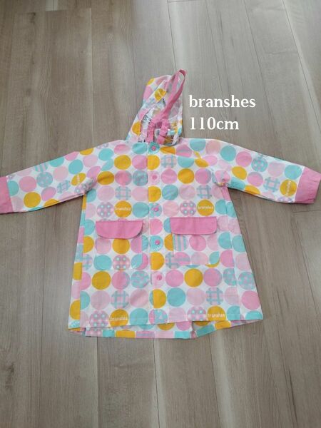 branshes　女の子　レインコート　110cm　ピンク　通園　通学　 カッパ　 雨具　 キッズレインコート