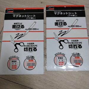 マグネットシート20x30cmツヤなし白ホワイトボード黒板冷蔵庫やドアなどに貼ってはがせる磁石のシートカットしやす