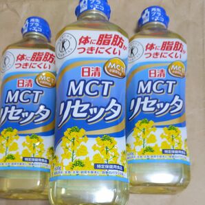 日清MCTリセッタ　４本　未使用品