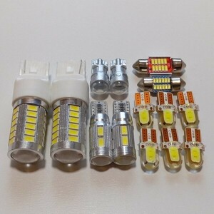 ZVW30系 プリウス 後期 超爆光！T10 LED ルームランプ ナンバー灯 バックランプ ポジション 14個セット ホワイト トヨタ /33/10/c2/1/t28