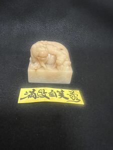 古い中国の印材　寿山石　芙蓉石　大きさ約6×6×5㎝　（新品未使用）