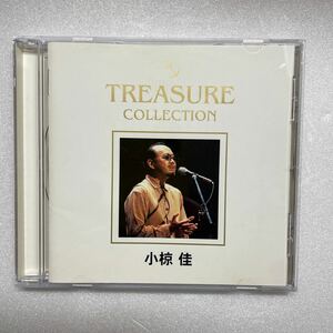 小椋佳　treasure collection CD 