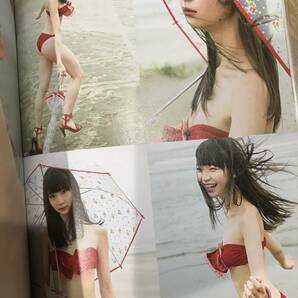 blt graph. vol.32 (B.L.T.MOOK 5号) 未開封ポスター3枚付き 荻野由佳 白間美瑠 須田亜香里 鷲見玲奈 桜田ひよりの画像4