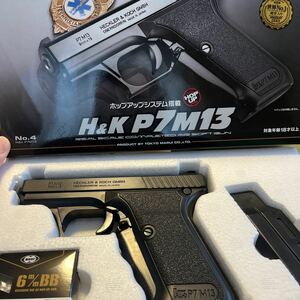 【東京マルイ】18才以上用エアーハンドガンNo.04 H＆K P7M13（ハイグレード/ホップアップ）/ヘッケラー＆コッホ/エアガン/