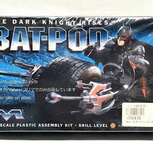 【未開封新品】BATMAN 1/25 メビウスモデル バットマン ダークナイトライジング バットマン バットポッド セット出品 組み立て式プラモデルの画像6