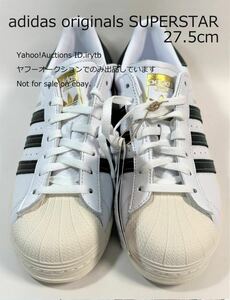 【未使用タグ付】【27.5】アディダス スーパースター 本革 スニーカー 深緑 adidas SUPERSTAR アディダスオリジナルス ADIDAS originals